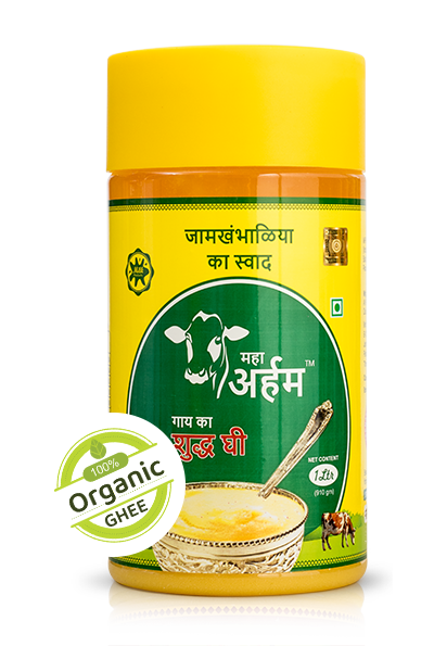 Arham Ghee